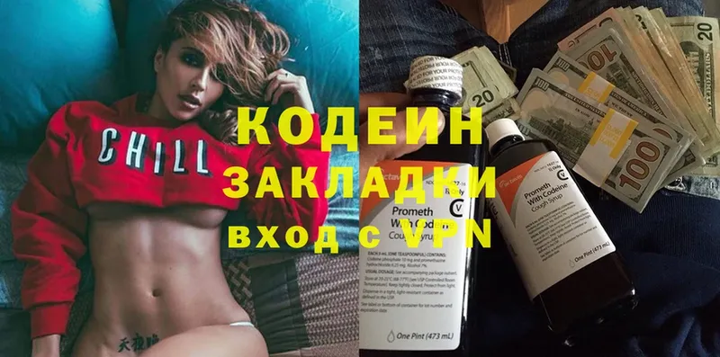 Как найти наркотики Инта COCAIN  ГЕРОИН  Мефедрон  Амфетамин  ГАШ  Канабис 