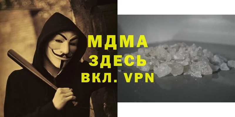 МДМА VHQ  ОМГ ОМГ как войти  Инта 